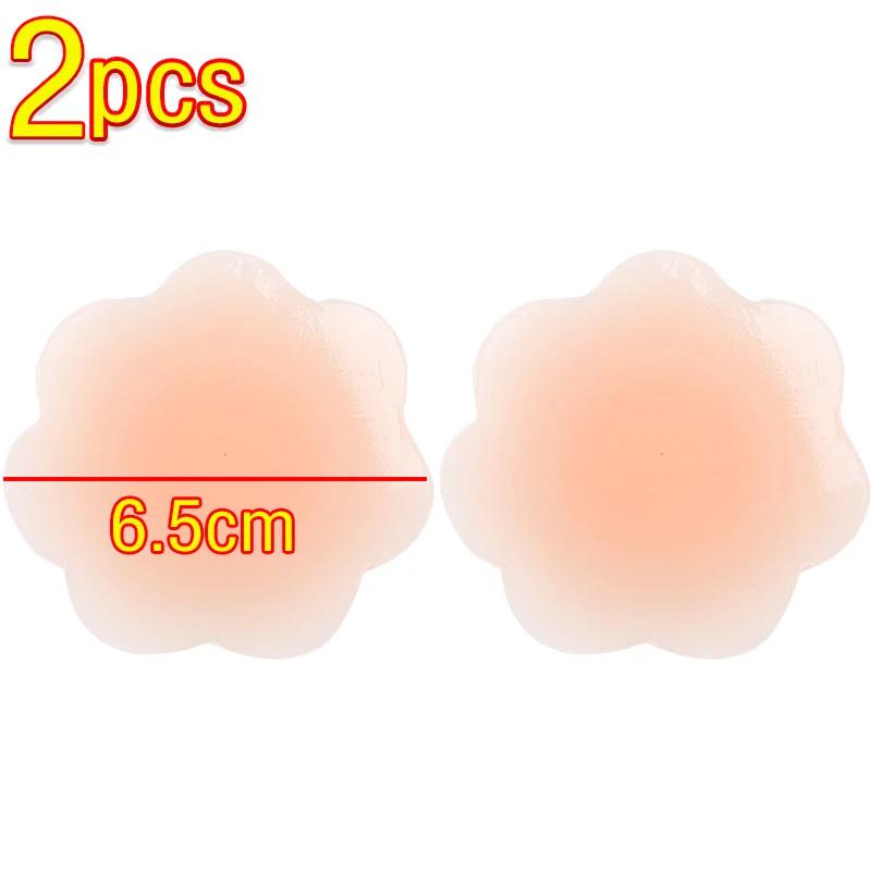 

4Pair Women Silicone Nipple Stickers Anti Silp Chest Pad Lift Nipple Cover Pads Invisible Reusable Bra Chest Sticker Breast Pads diameter about 6.5cm