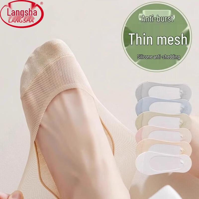 Women s Ice Silk No-Show Socks - 6 Pairs One Size (35-40)