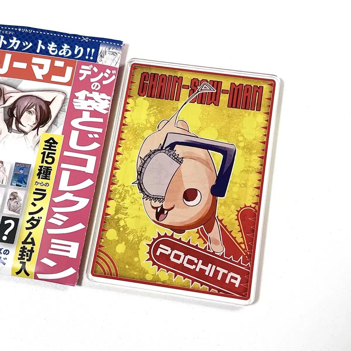 

Chainsaw Man Popita Original Status Acrylic Coaster