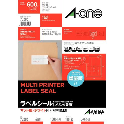 A-One Label Sticker 6 sides 100 sheets 73206