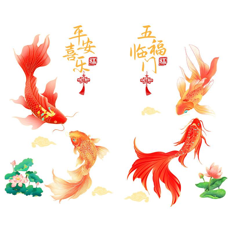 Neujahrs-Fensteraufkleber Selbstklebende Festliche Aufkleber für Glastüren Küche Wohnzimmer Kollisionsschutz Dekoration