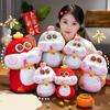 2025 Mascot Snake Plush Toy Dolls Room Decoration Ornaments Spring Festival Gift