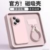 Applicable to Huawei pura70pro mobile phone case new magnetic suction p70pro advanced sense ultra liquid silicone lanyard