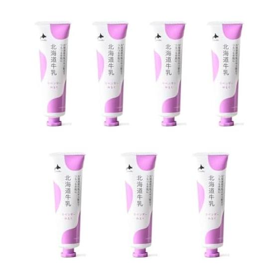 7 bottles Coroku Hokkaido Milk Hand Cream Lavender Milk 30g Contains Hokkaido raw milk extract Hokkaido souvenir gift Prevents rough hands