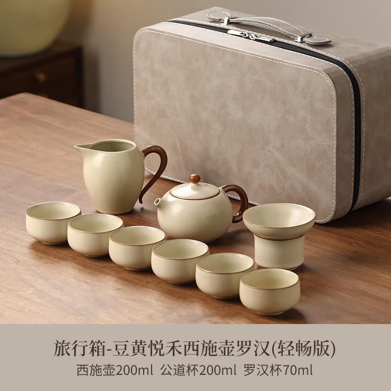 Travel Tea Set Portable Outdoor Carrying Bag Ceramic Complete Camping Kung Fu Tea Set