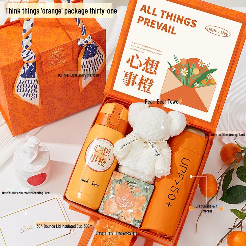 Heart s Desire Orange Theme Gift Set 31