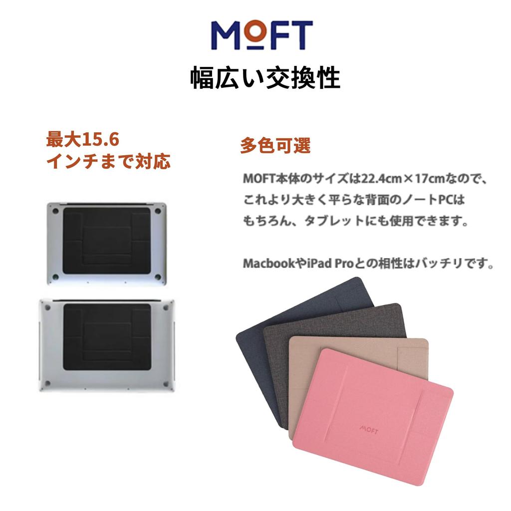 MOFT Laptop Laptop New Upgraded Version with Heat Dissipation Compatible with Inches To Good Heat Thin and Compact and Adjustable Computer Friendly