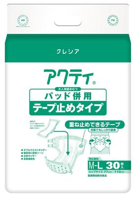 Acty Adult Diapers with Tape Closure 30 Sheets Those Who Spend a Lot of Time [For Hospitals/facilities] Pads, Type, M-L Size, [For Sleeping]