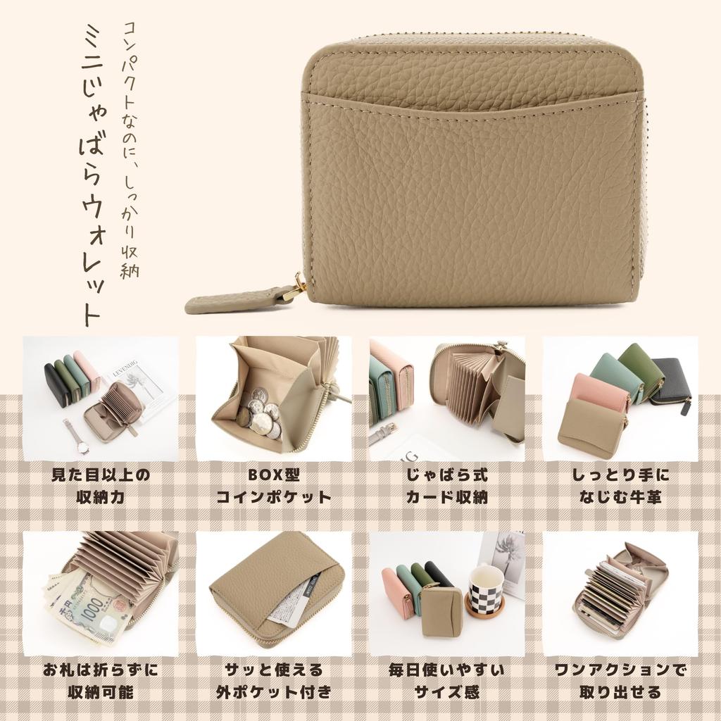 Mini Wallet Keeps Bills Folded Large Accordion Card Coin Genuine Wallet [ORVEE] - - Capacity, Style, Case, Box-Type Purse, Compact, Leather, Small,