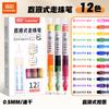 True Color Gel Pen Color Straight Liquid Ball Student Marking Key Account Drawing Quick Dry Brush Question Black Kawai Lovely