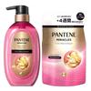 PANTENE Japan - Miracles Bond Repair Color Shine & Repair Treatment