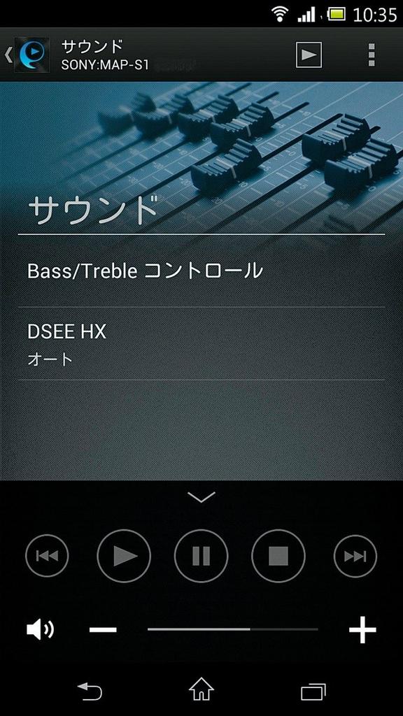 Sony Multi Audio CD Player Resolution Compatible Black B MAP-S1 Bluetooth/Wi-Fi/AirPlay/FM/AM/Wide FM/High MAP-S1