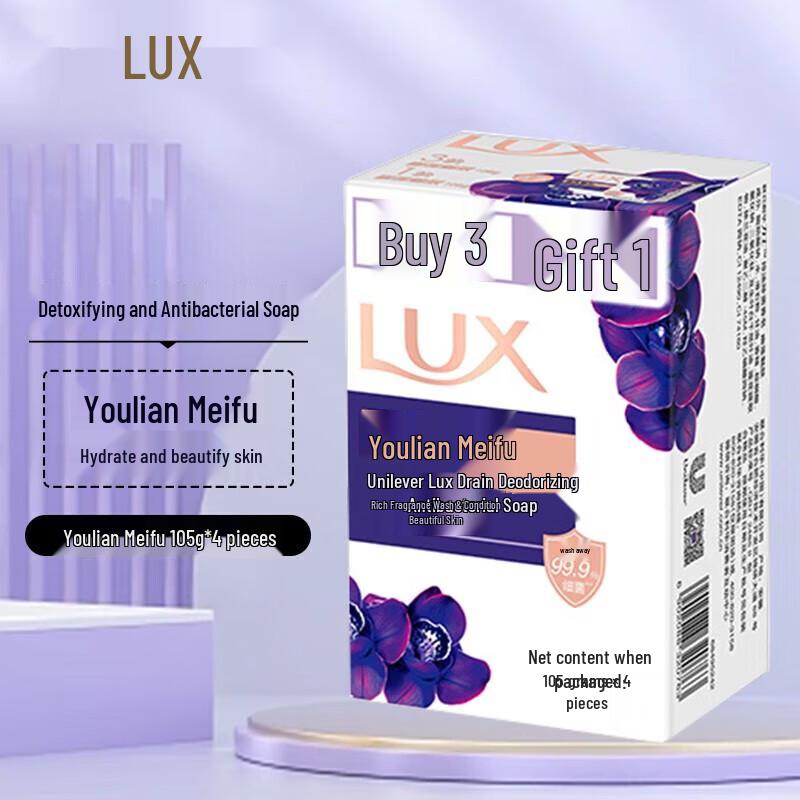 Lux Enchanting Lotus Purifying Bar Soap