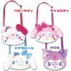 Hatayama Shoji Sanrio Obličejová kapsička Decora My Melody V20 x Š27cm 63203118 Přibl.
