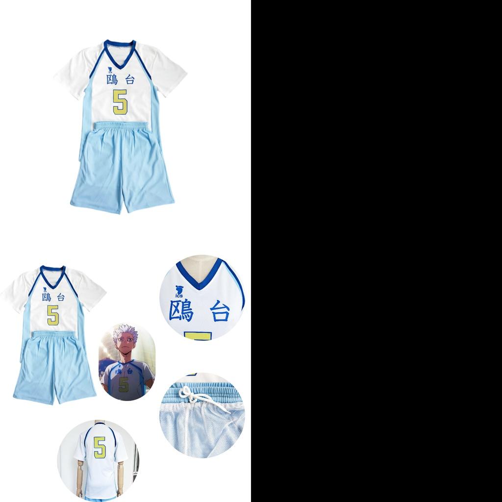 Volleyball Boy Cosplay Jersey European And Taiwanese High School Uniform With Starry Ocean Light Print