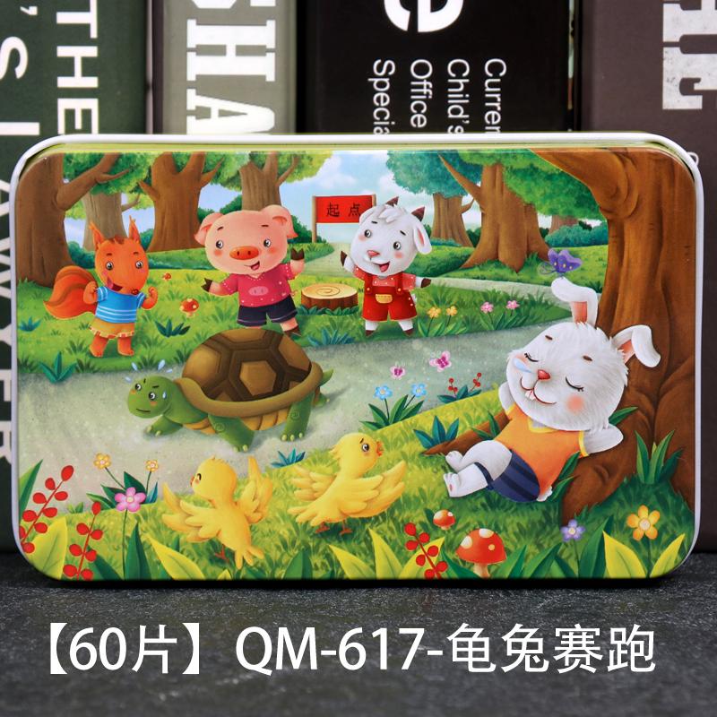 New 60 Pieces Wooden Puzzles Kids Cartoon Animal Wood Jigsaw Early Educational Learning Toys for Children