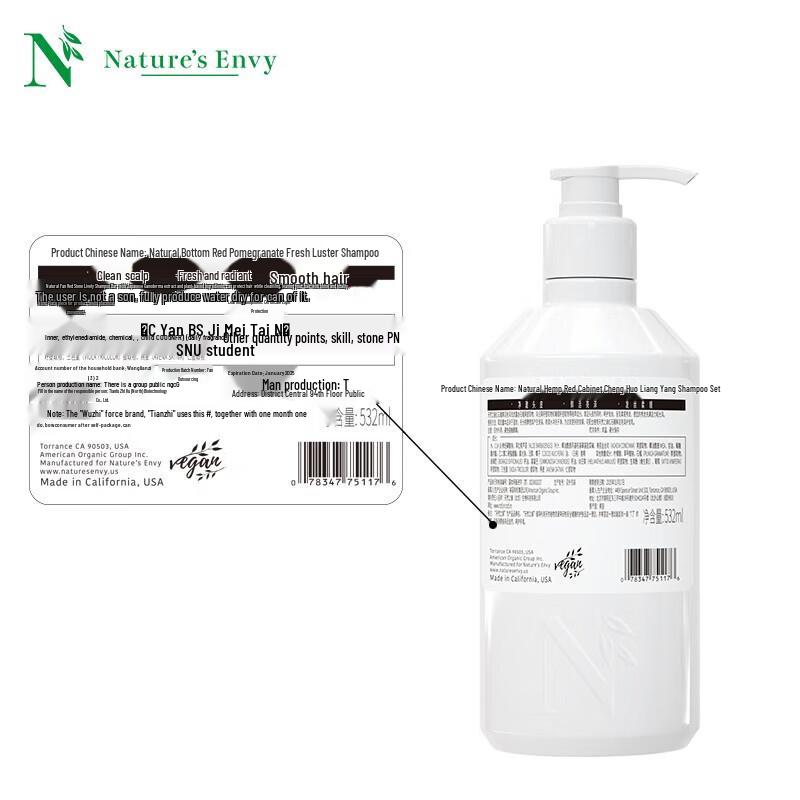 AOG Naturals Pomegranate Revitalizing Shampoo