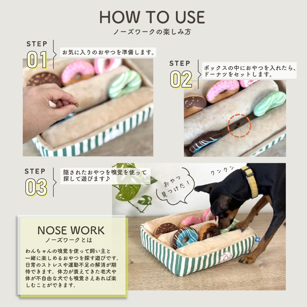 Dog Toys Donut Set Stress Lack of Nose Educational Hidden Chew Pull Throw Plush Dog Large Dogs [6-Piece / Box] Relief, Exercise, Work, Toy, Treats,