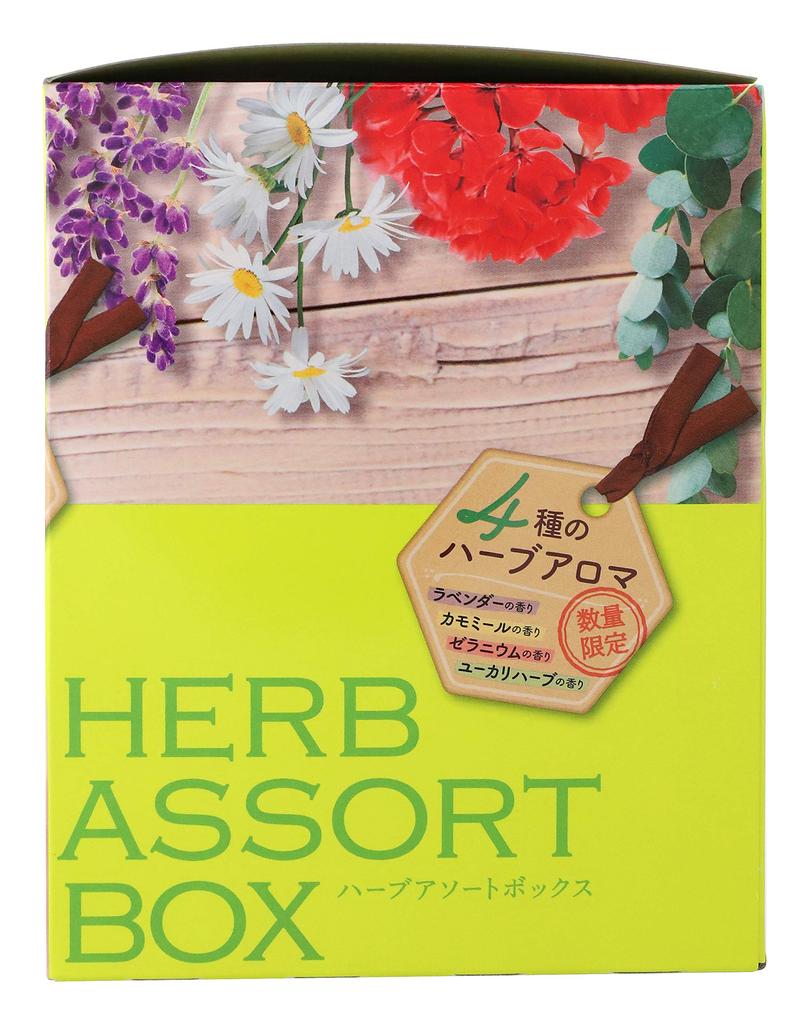 MegRhythm Steam Hot Eye Herbal Aroma Assortment Each of and Eucalyptus 20 Masks Total [Limited Quantity] Mask, (5 Lavender, Chamomile, Geranium,