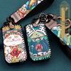 Dongfeng Rich 6 Guochao Edition Premium Key Case for Men and Women