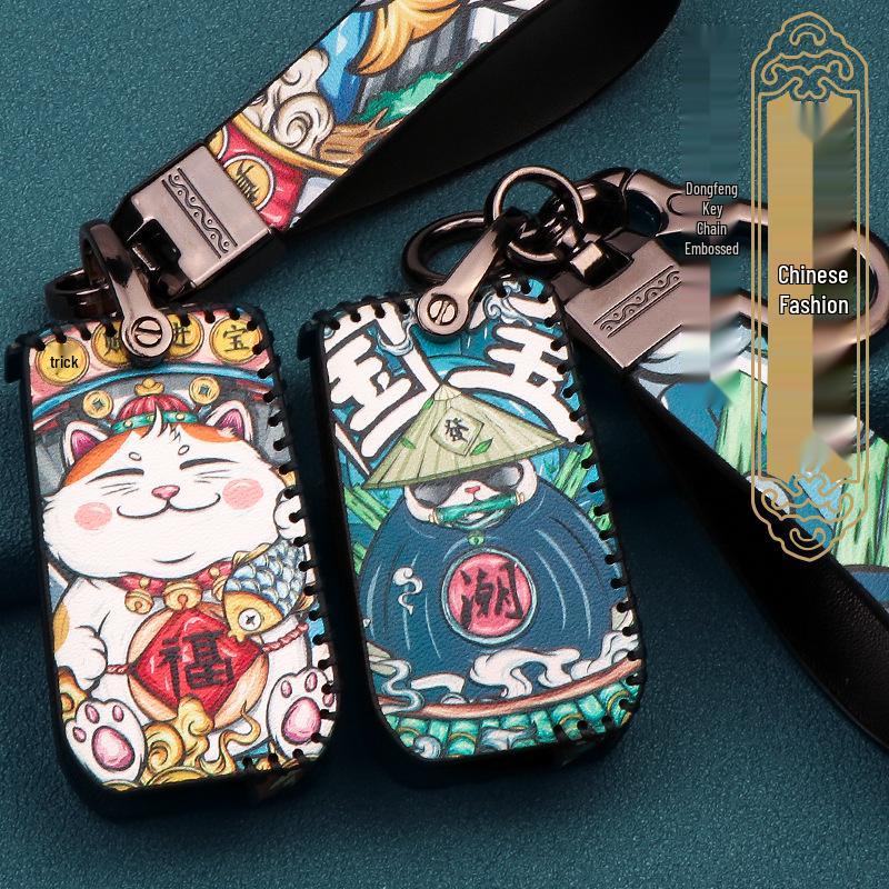 Dongfeng Rich 6 Guochao Edition Premium Key Case for Men and Women