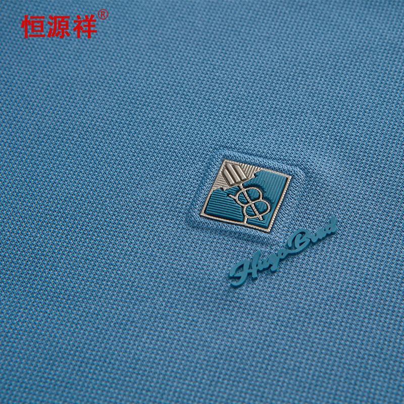 Hengyuanxiang Men's Antibacterial Ice Silk Polo T-Shirt