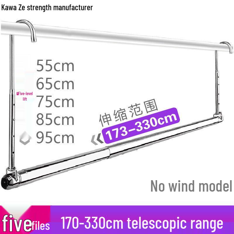 304 Stainless Steel Telescopic Clothes Drying Rack - Folding Balcony Quilt Dryer