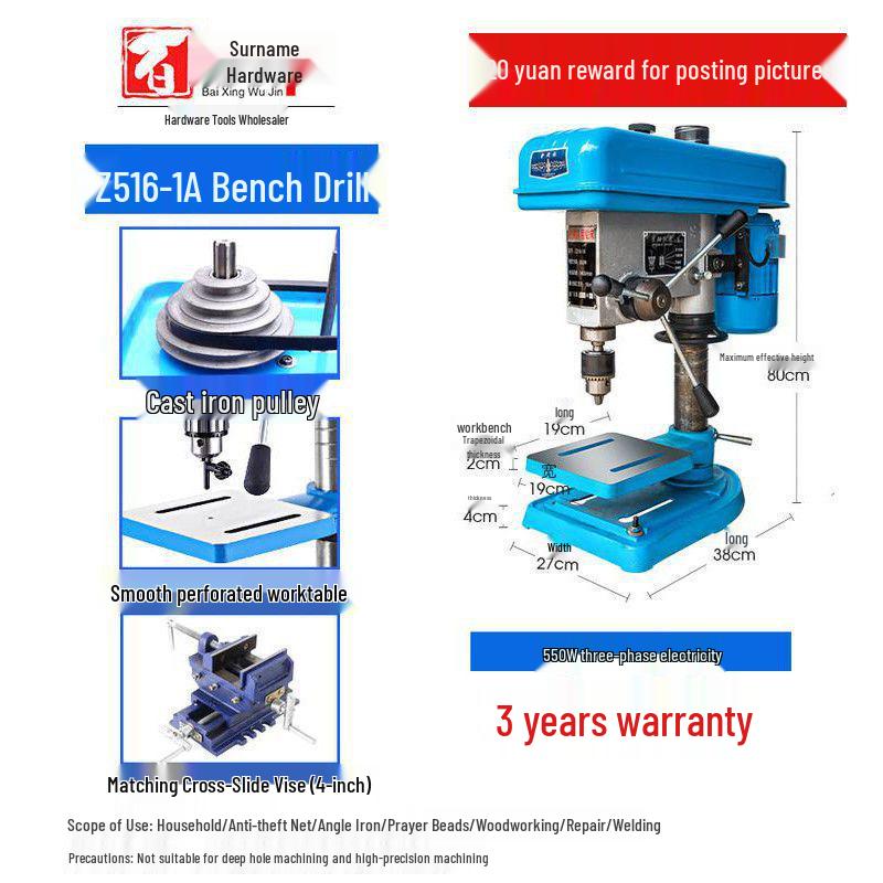 High-Power 220V Mini Bench Drill: Industrial-Grade, Multi-Functional, and High-Precision