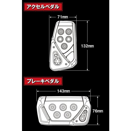 CARMATE Car Authentic GT Pedal Set RAZO GT SPEC AT-S Aluminum Die-Cast Carbon Fiber Accelerator/Brake Cover RP101