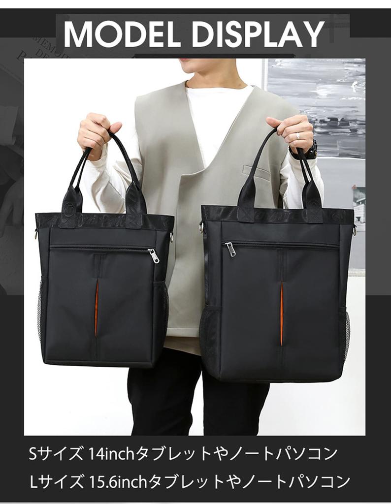 Tragetasche Schulter groß für Wasser S Größe [HIKKER-LINK] Tasche, Tasche, 3-Wege, vertikal, A4, 14-Zoll-PC, Herren, Kapazität, Pendeln, Schule, Business,