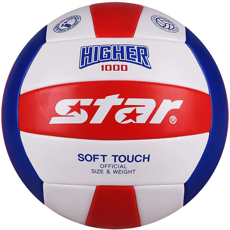 Star VB815 Indoor Training Volleyball