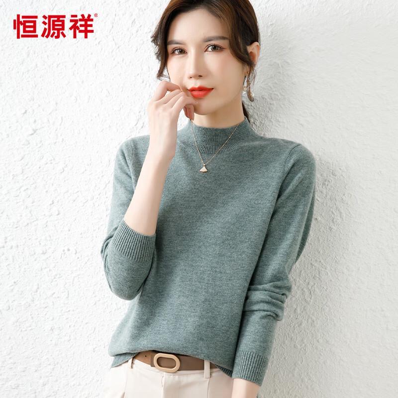 Hengyuanxiang Women's Solid Wool Semi-High Collar Pullover Sweater