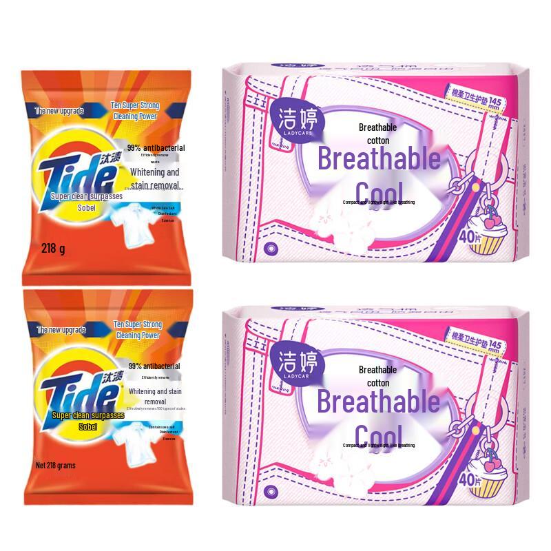 Tide Stain Remover Laundry Powder & Panty Liner Bundle