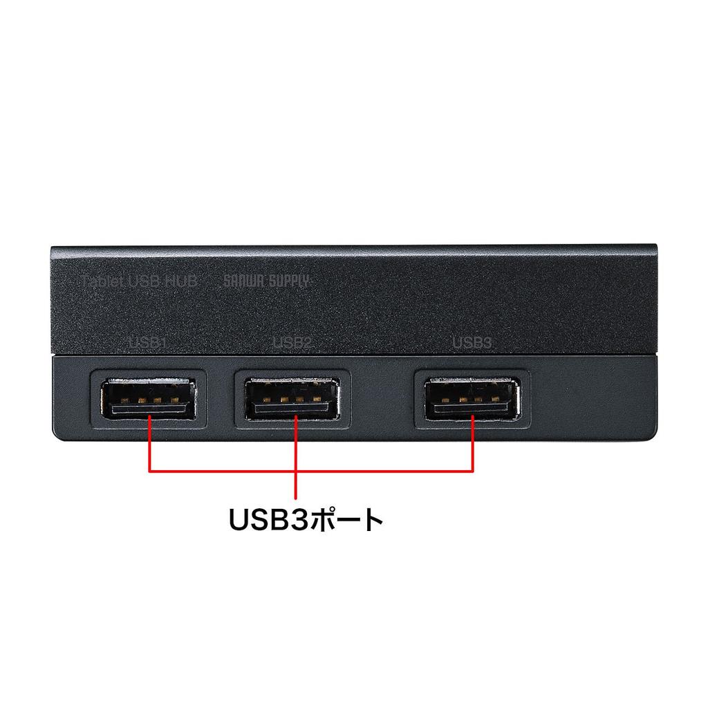Sanwa Supply USB Hub for Tablets USB-2H302BK