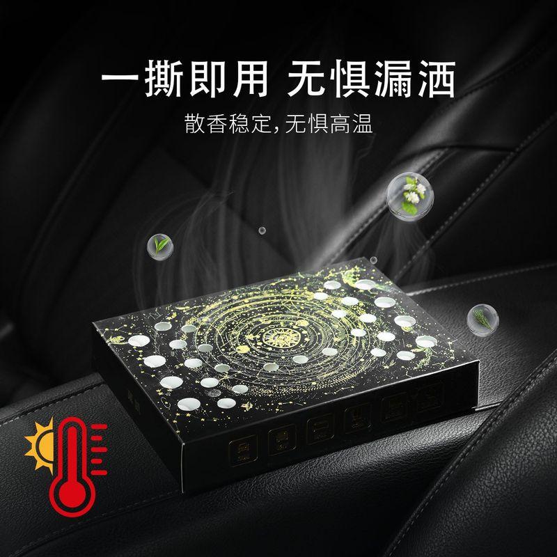 

Starry Sky Car Fragrance Solid Balm Large Capacity Long-Lasting Scent Car Interior Odor Removal Deodorizer Air Freshener Mountains and Forests