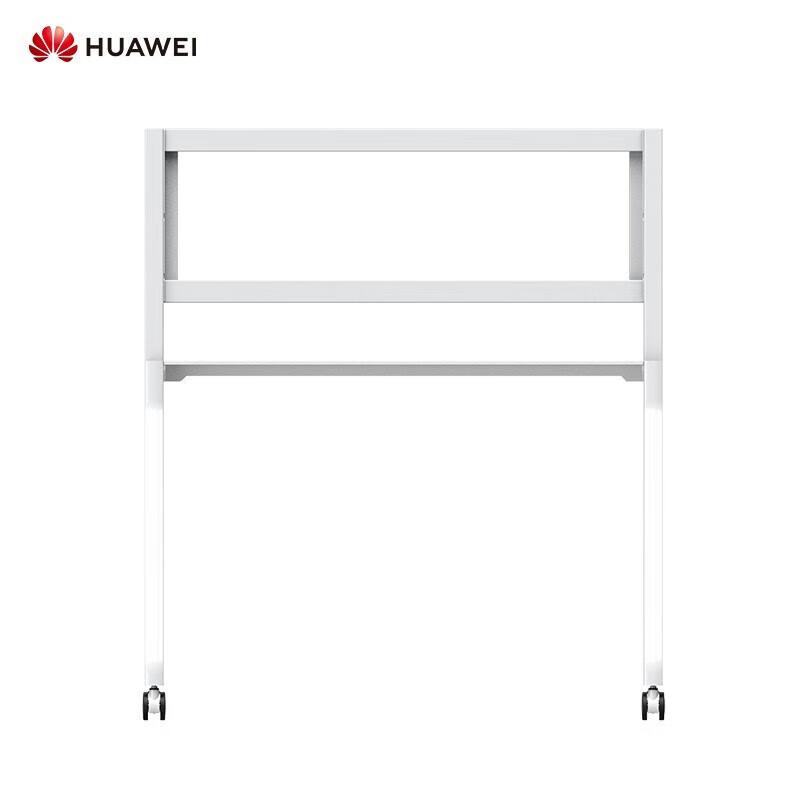 Huawei IdeaHub S/Pro 86 Floor Stand (CN version)