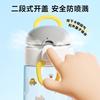 Little Potato Children's Water Cup