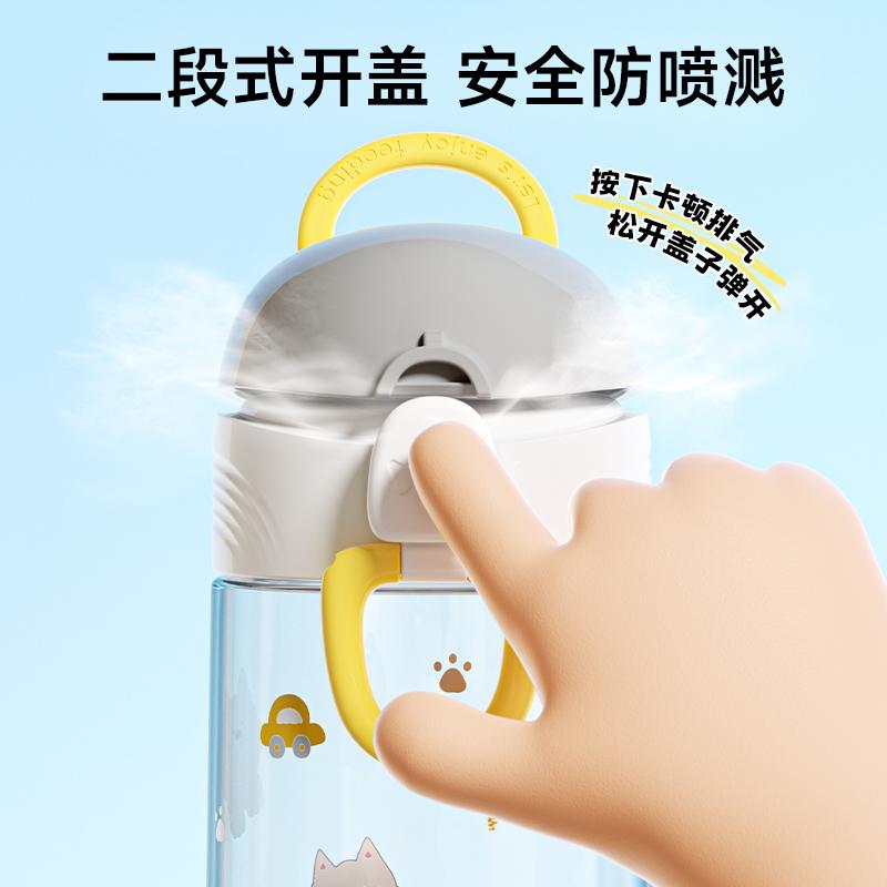 Little Potato Children's Water Cup