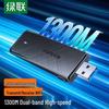 Ugreen AC1300M Dual-Band USB WiFi Adapter