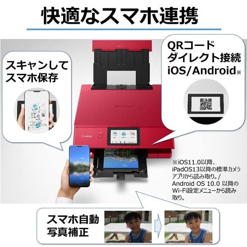 Impressora Canon A4 Jato de Tinta Multifuncional PIXUS TS8530 Vermelha Modelo 2021 Para Teletrabalho 6 Cores, Tipo Independente, Tinta Compatível Série BCI-330/331