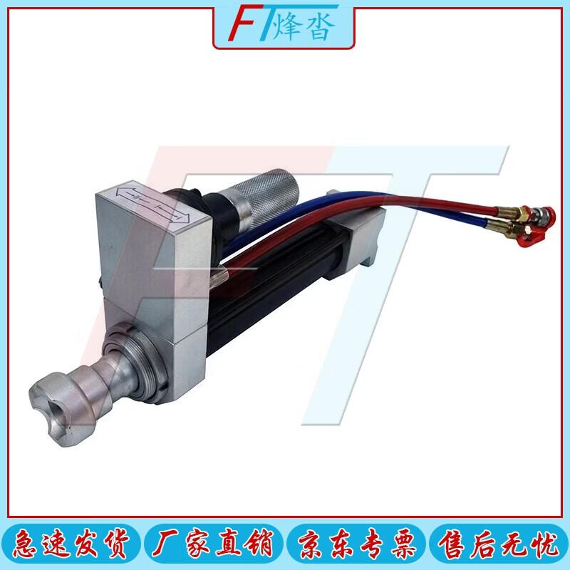 Fengta Split-Type Hydraulic Rescue Tools