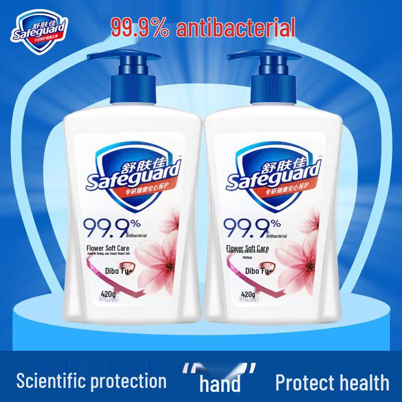 Safeguard Cherry Blossom 99.9% Antibacterial Hand Wash