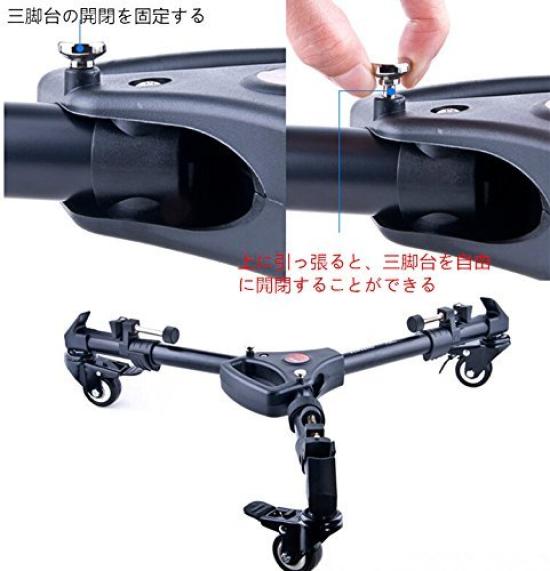 LeafIn Camera Dolly Folding Tripod with Tripod Stand with Parallel Slide Shooting Storage YT900 Casters, Movement, Shooting, Supported,