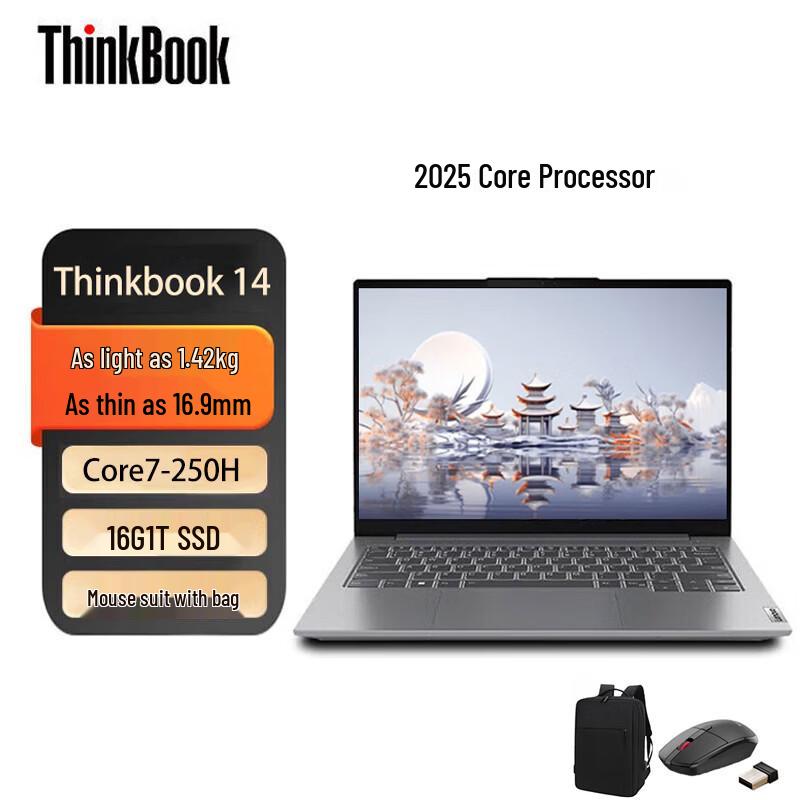 Lenovo ThinkBook 14 2025 Business Laptop (CN version)