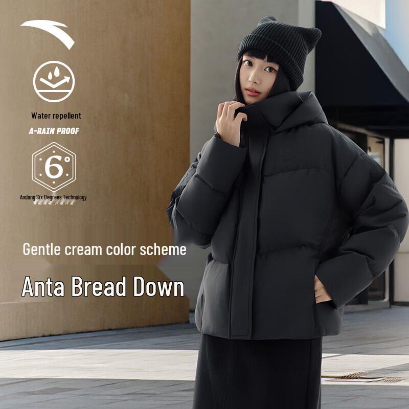 Anta Women s Hooded Puffer Down Jacket XL