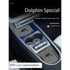 Suitable for 25 Dedicated BYD Dolphin Car Interior Products, Interior Decoration Accessories, Center Console Mats, Coasters