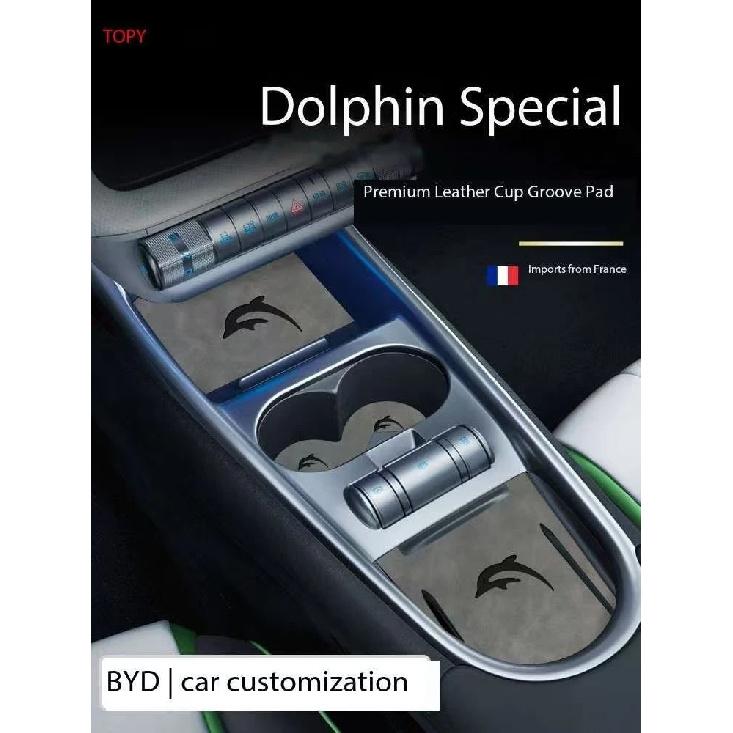 Suitable for 25 Dedicated BYD Dolphin Car Interior Products, Interior Decoration Accessories, Center Console Mats, Coasters
