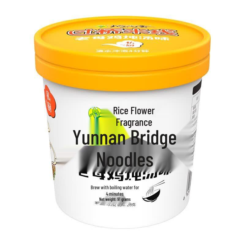 Dao Hua Xiang Instant Cross-Bridge Rice Noodles - Old Hen Stewed Flavor