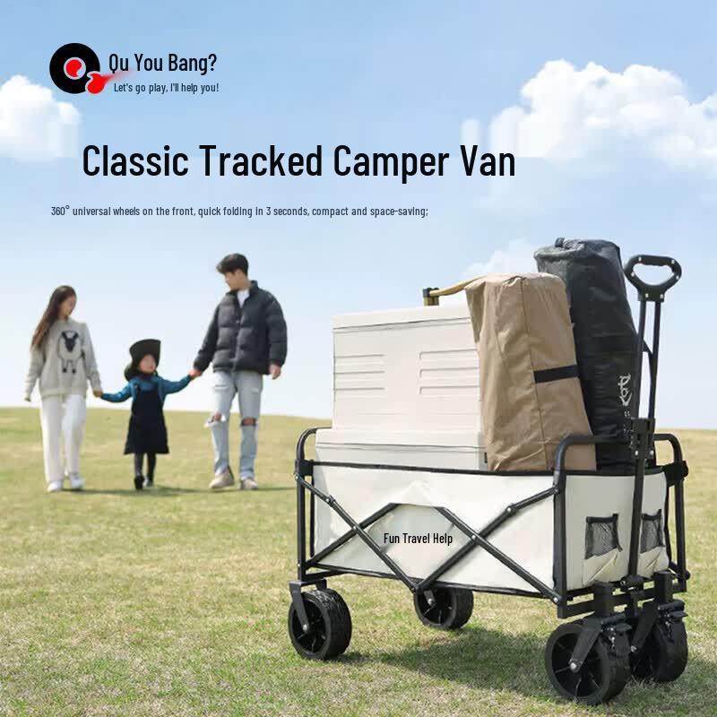 Quyoubang 150L Tank Wheel Folding Camping Wagon
