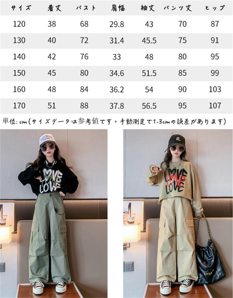Top and Bottom Stylish Long Sleeve Hoodie Long Junior Athletic HIPHOP Dance Costume Color [Mouhokyo] Children's Clothes, Girls' Jersey, Set, 2-Piece